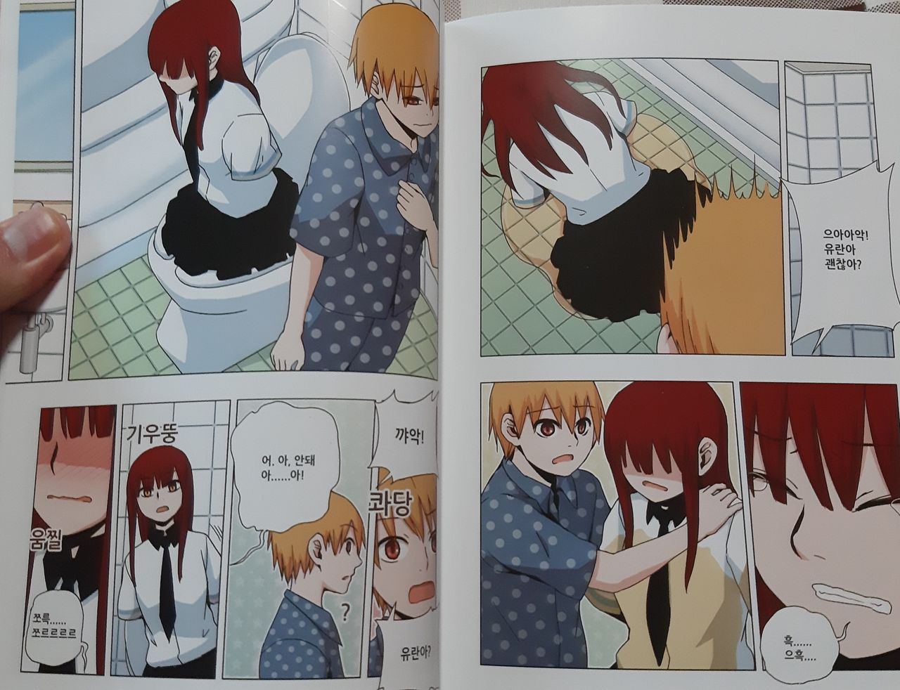 The Red Thread page 3 full