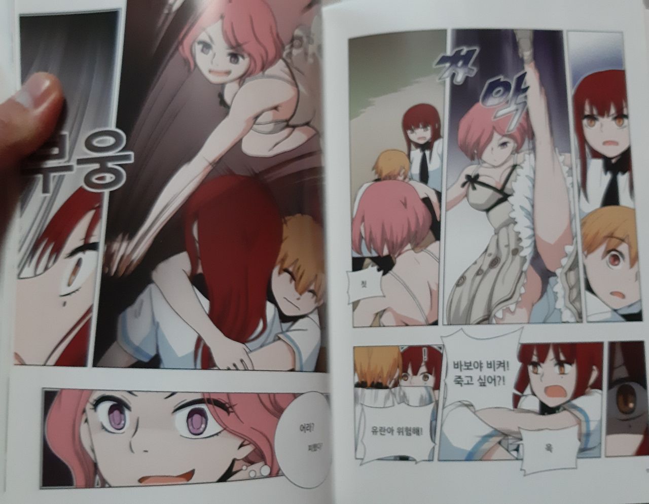 The Red Thread page 7 full
