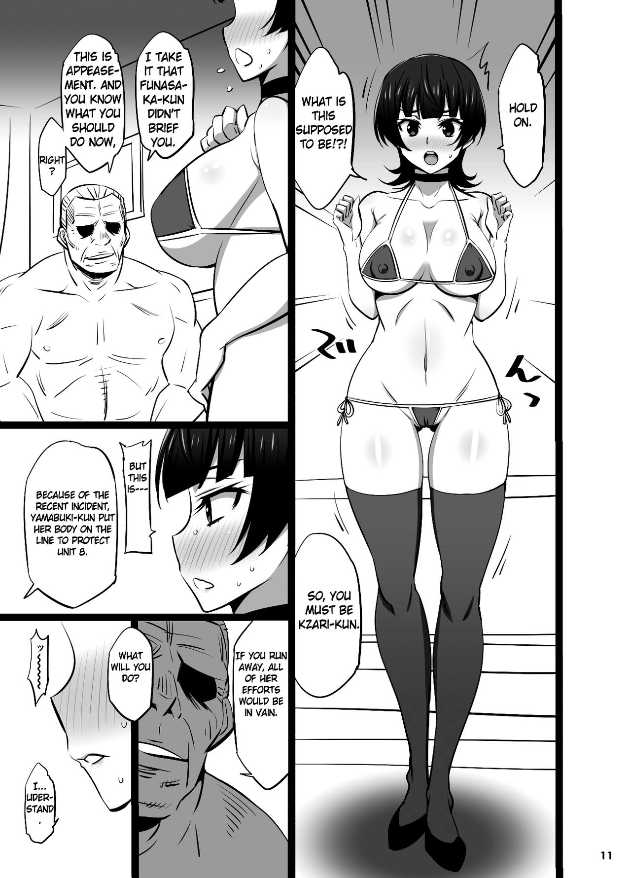 Shazai Inkou page 11 full