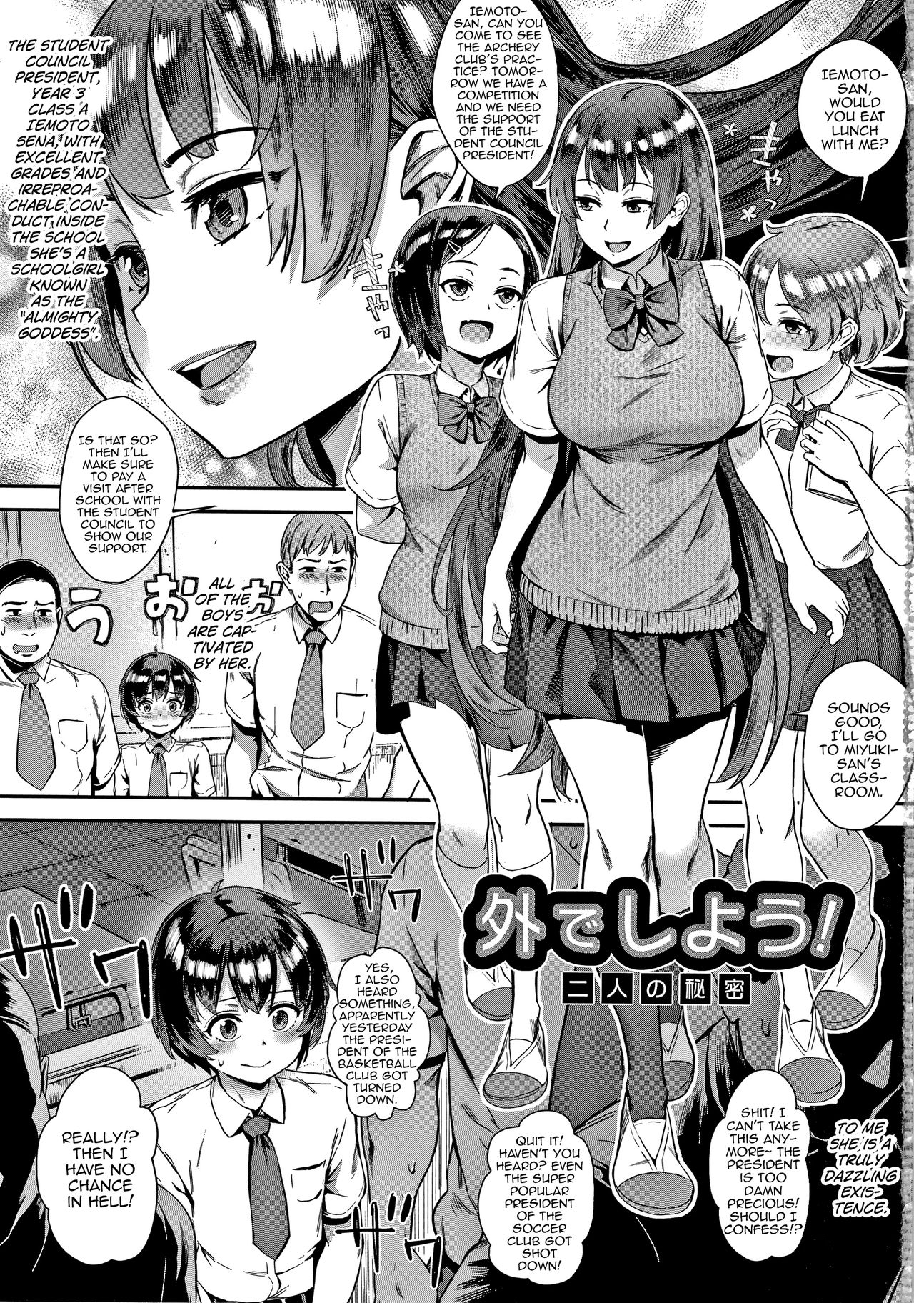 Live! page 4 full