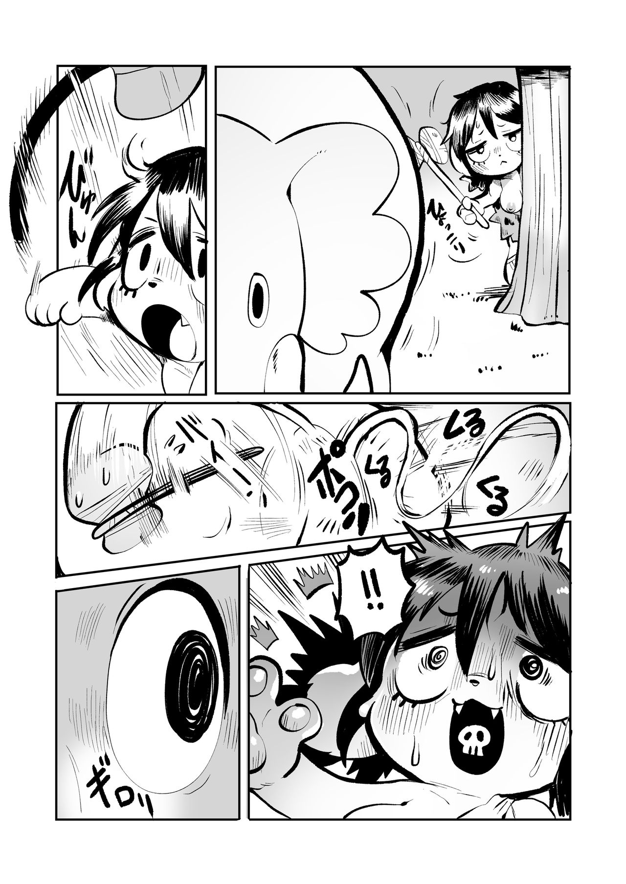 I heard that fat women are preferred in the primitive age. page 5 full