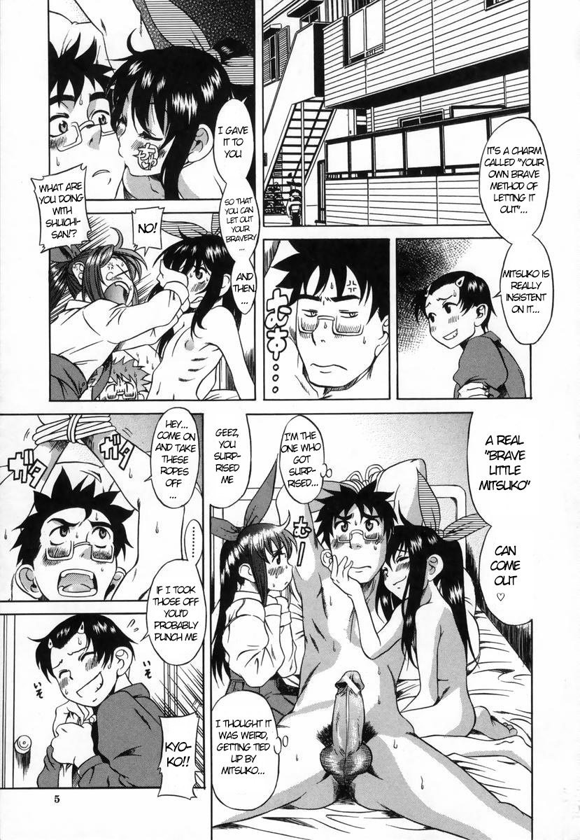 Kimochi Ii Koto - A Pleasant Thing Ch. 1, 6 page 10 full