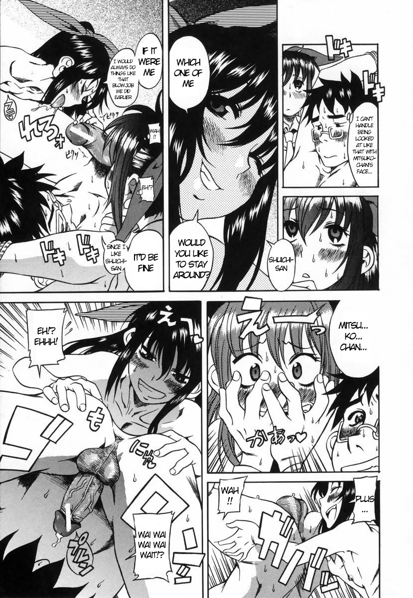 Kimochi Ii Koto - A Pleasant Thing Ch. 1, 6 page 12 full