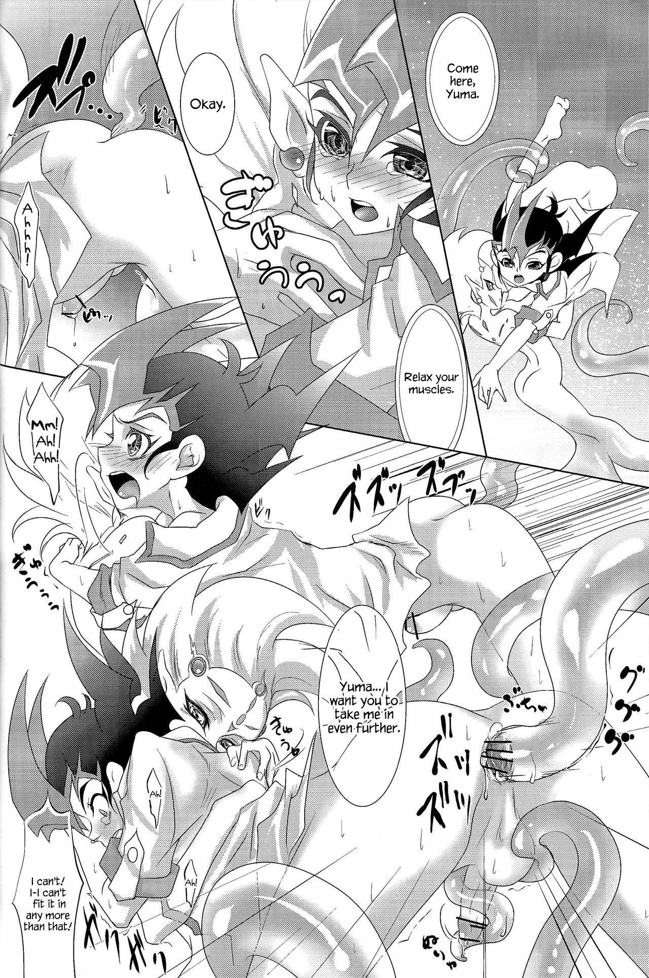 tentacle rape page 11 full
