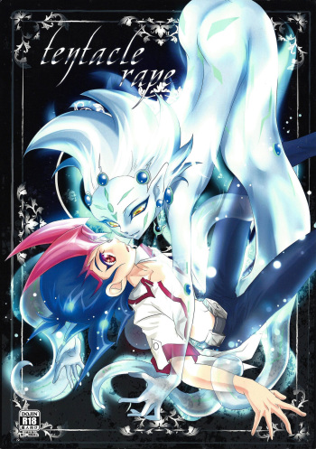 (Sennen☆Battle in Osaka) [Neo Wing, Layer by Layer (Saika, Eta)] tentacle rape (Yu-Gi-Oh! Zexal) [English] {Hennojin} cover
