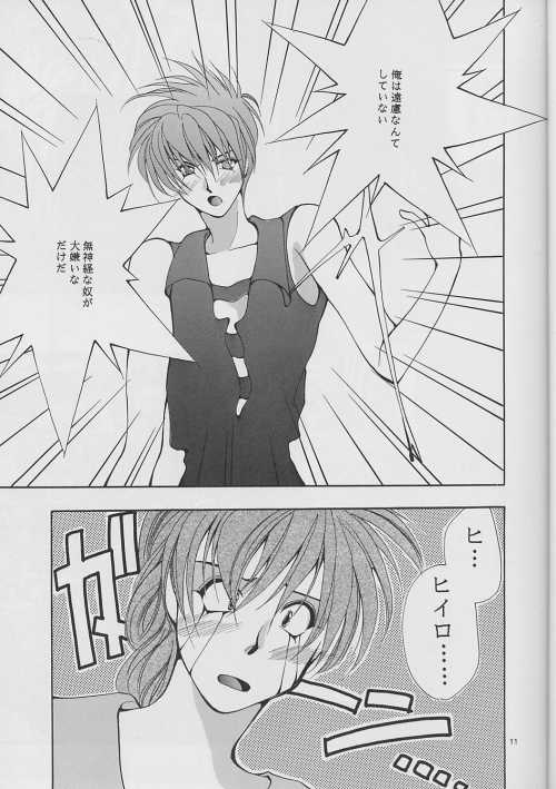 DUO page 11 full