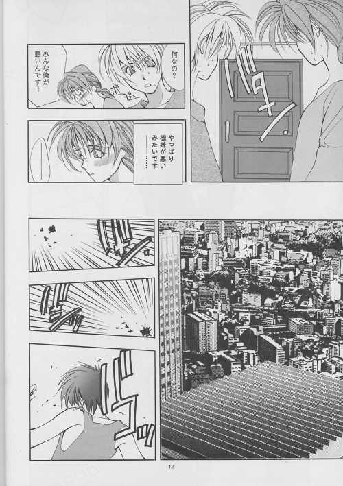 DUO page 12 full