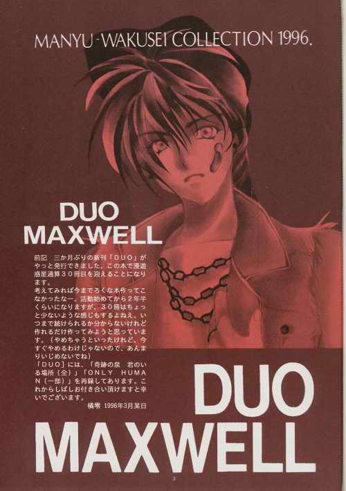 DUO page 3 full
