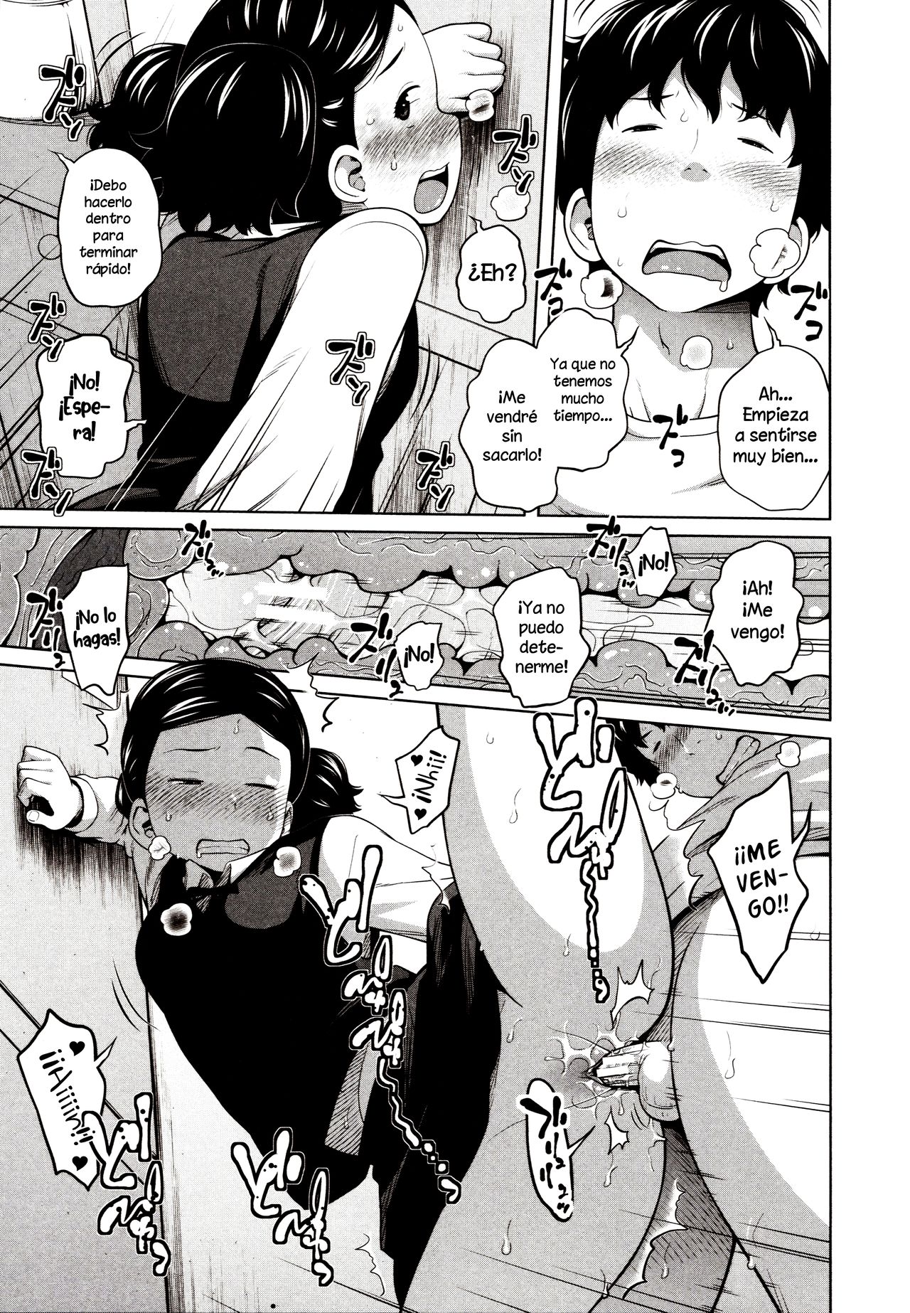 5nen no Ojikan -Hoken no Ojikan ♥ Bangaihen- | Clase de salud ♥ Extra: 5 años después page 5 full