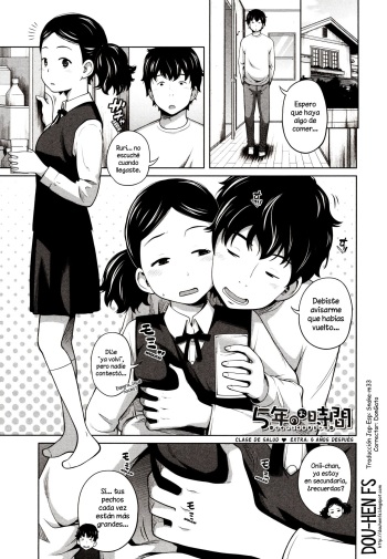 [Tsubaki Jushirou] 5nen no Ojikan -Hoken no Ojikan ♥ Bangaihen- | Clase de salud ♥ Extra: 5 años después (Aimai Diary) [Spanish] [Dou-Hen FS] cover