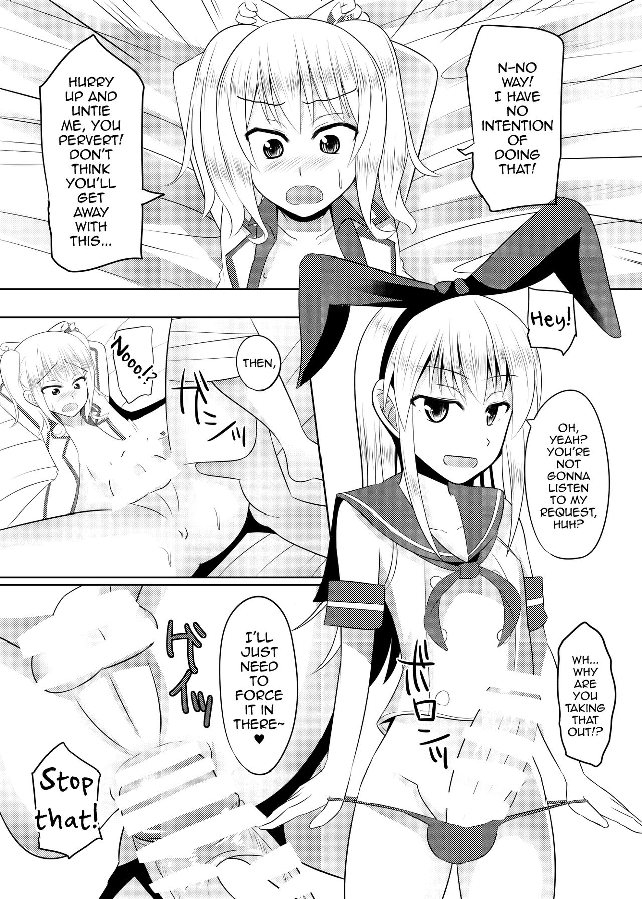 Shimakaze-kun no Natsuyasumi page 11 full