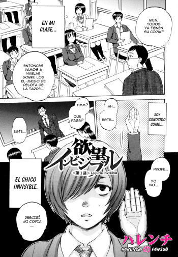 [Sabusuka] AIR-H! Ch.1 [Spanish] [Decensored] cover