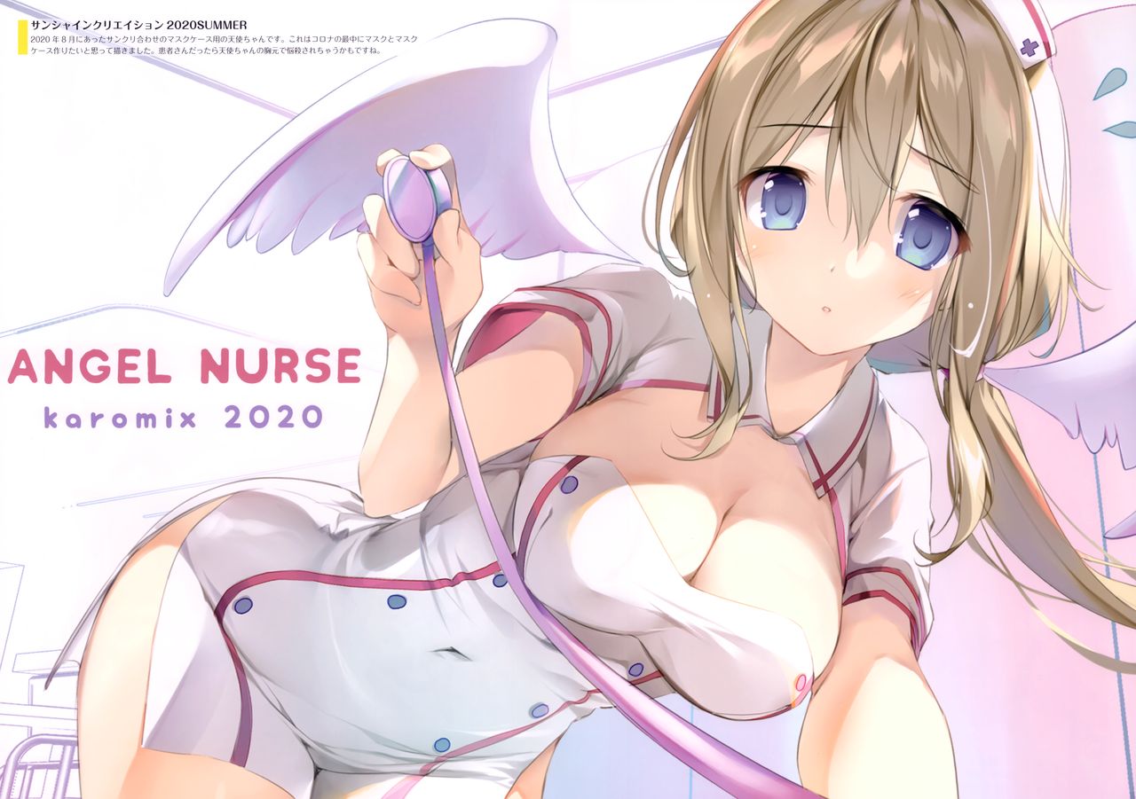 Chou comitore MIX2020 page 7 full