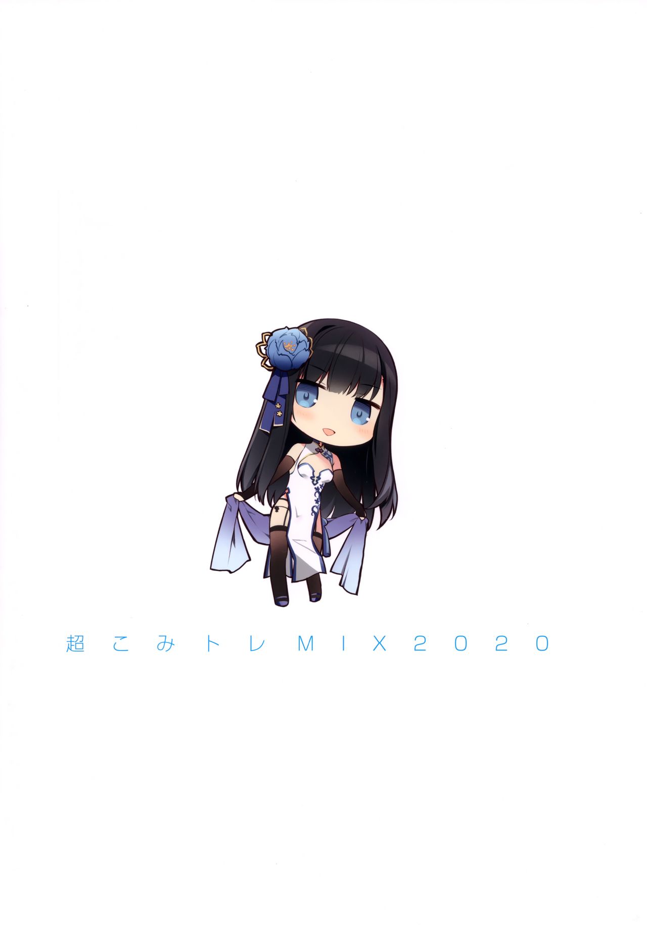 Chou comitore MIX2020 page 9 full