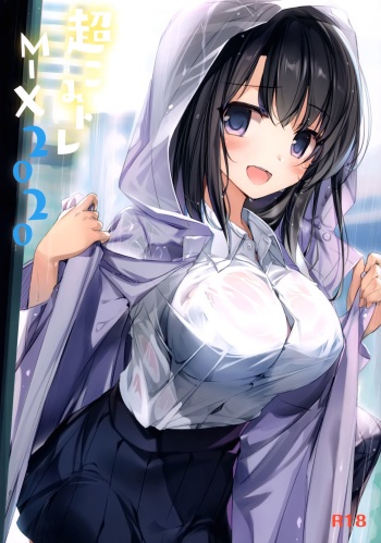 (Chou Comic Treasure 2020) [KAROMIX (karory)] Chou comitore MIX2020 cover