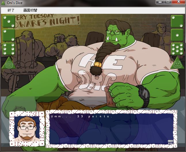 bara.booru.org siterip 32,000~33,999 page 3 full
