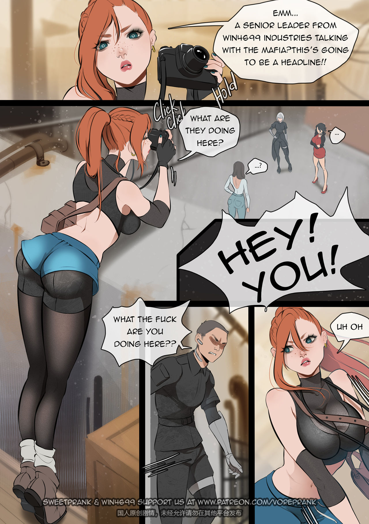 Bad news porn
