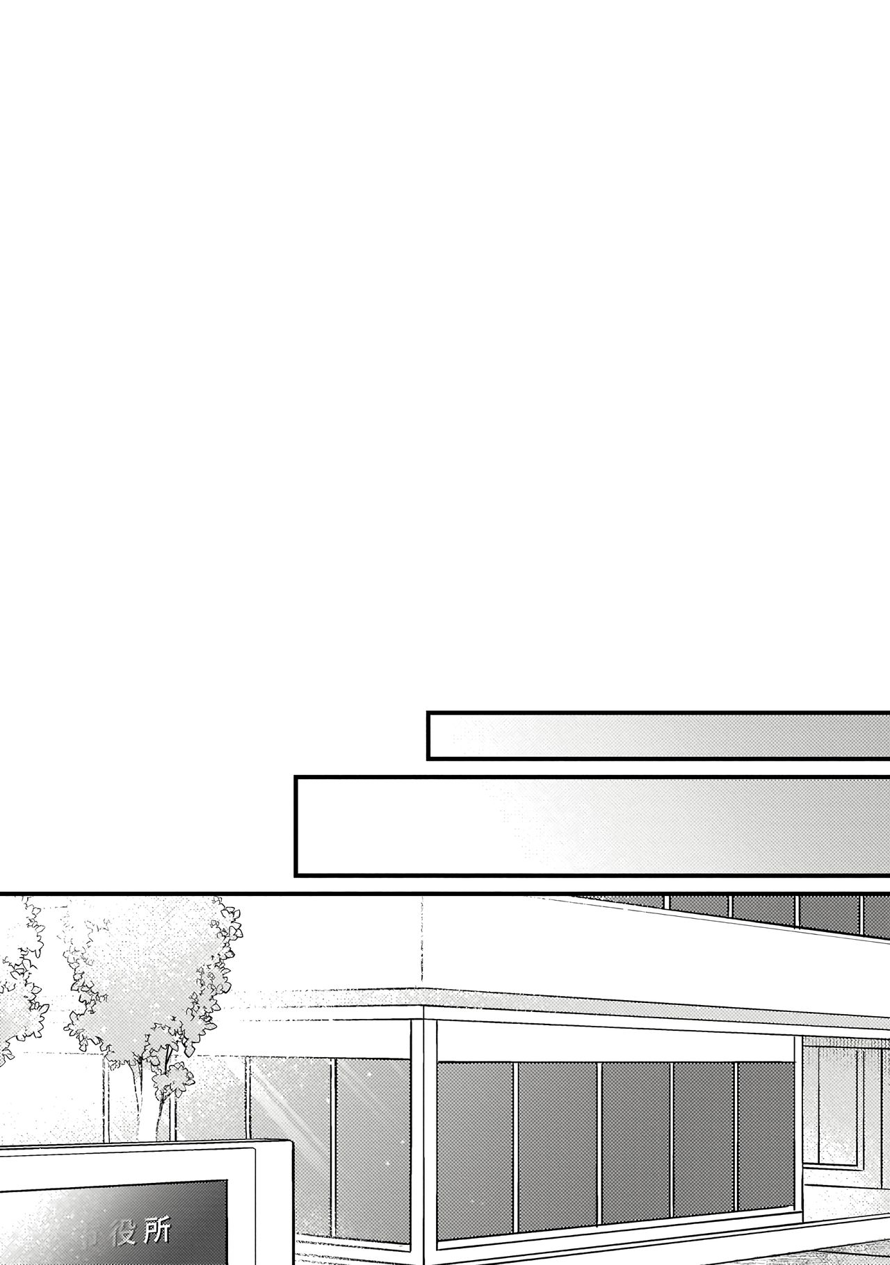 HighSpeKemo ~High Spec na Juujin ni Otosaremashita~ 1 | 하이스페케모 ~하이스펙 수인한테 함락당했습니다~ 1 page 5 full