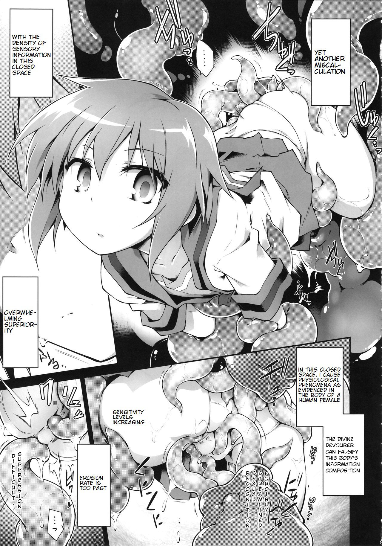 Ruiseki Kairaku Jouhougun | Cumulative Pleasure Information Cluster page 8 full