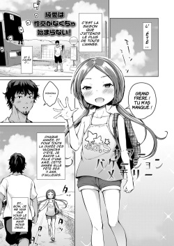 Summer Vacation Memory | Souvenir des vacances d'été