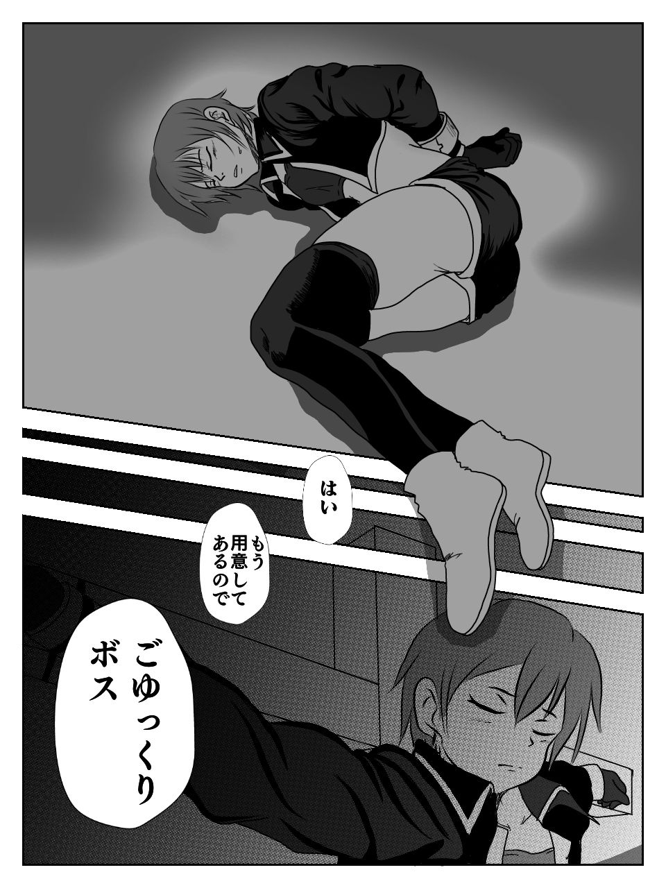 Kusuguri Ero Gag Manga page 11 full
