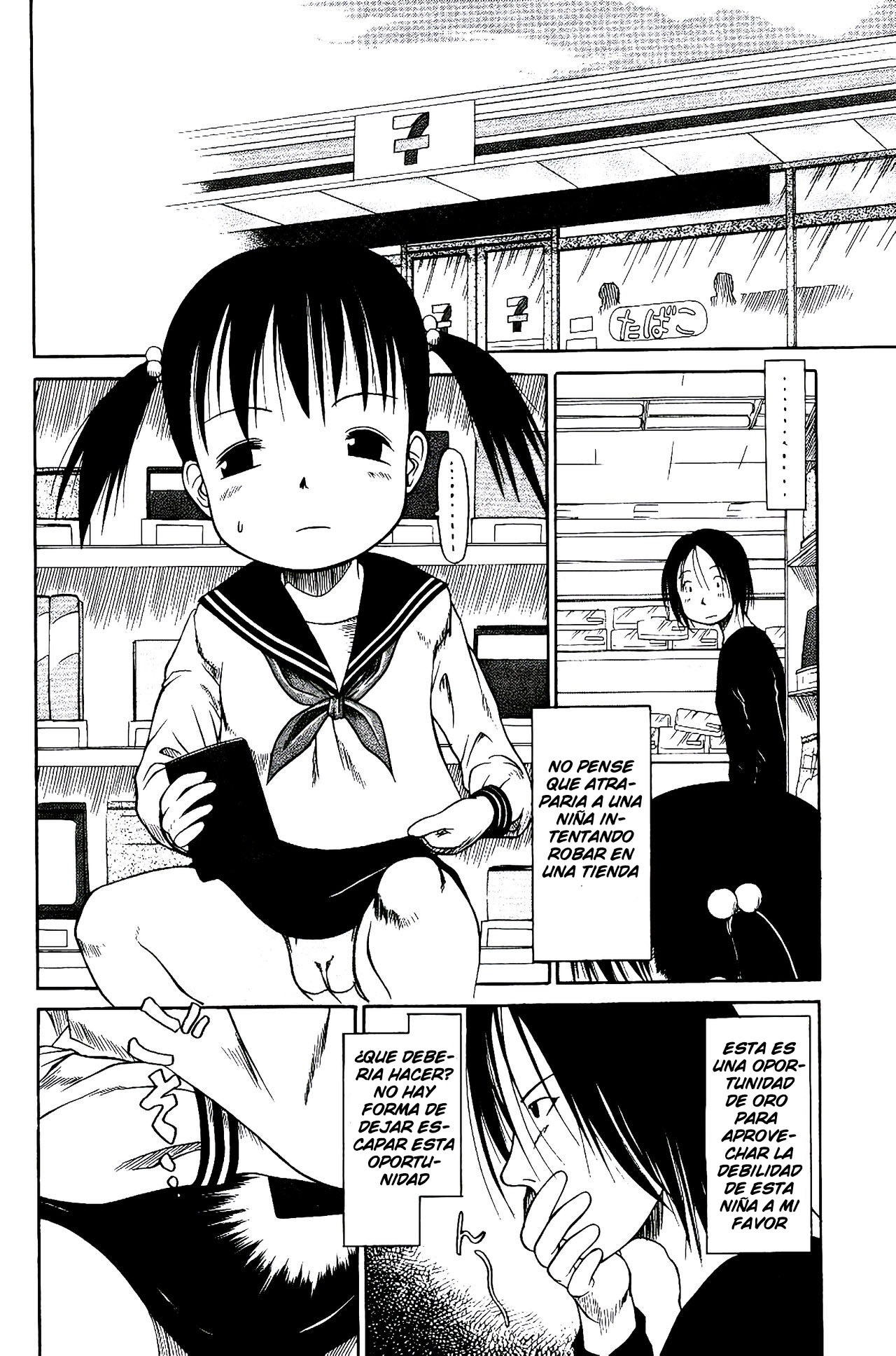 Tama ni Dorobou!? | Being a Thief sometimes is a Good Thing!? page 2 full