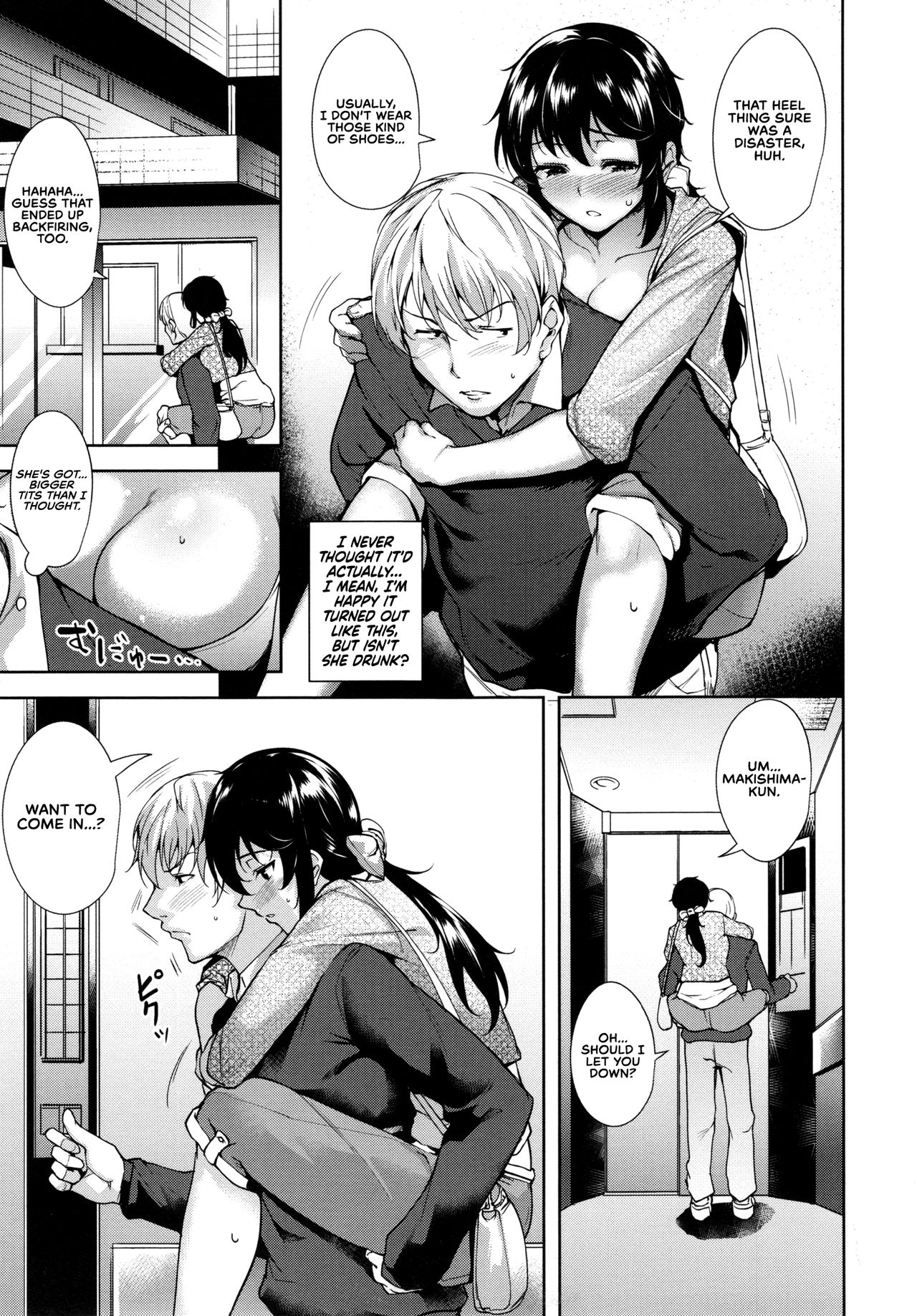 Trick or Cheat? page 5 full