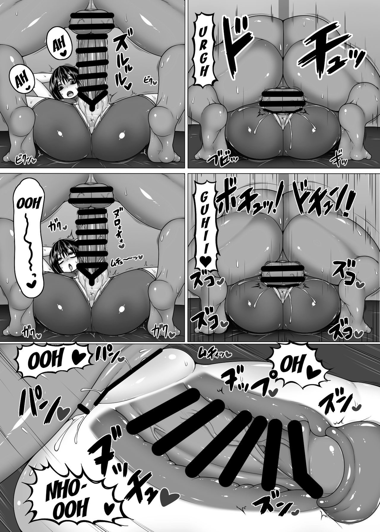 Uchi no Shimai. Summer! page 10 full