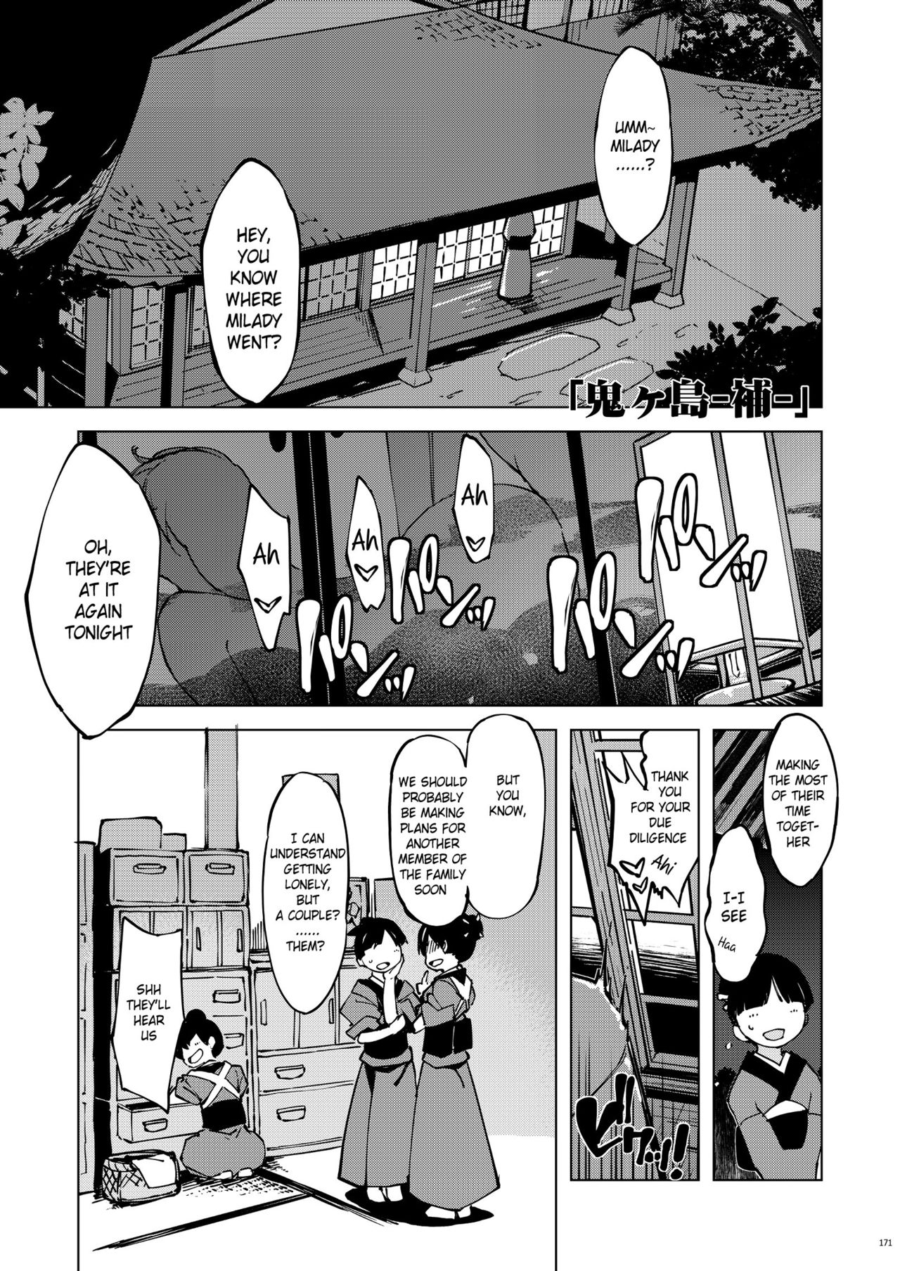 Onigashima -Ho- page 1 full