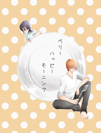 [Ho pita su ][COMICCITY Tōkyō 145] shinkan sanpuru [ichi + ruki[bleach)sample cover