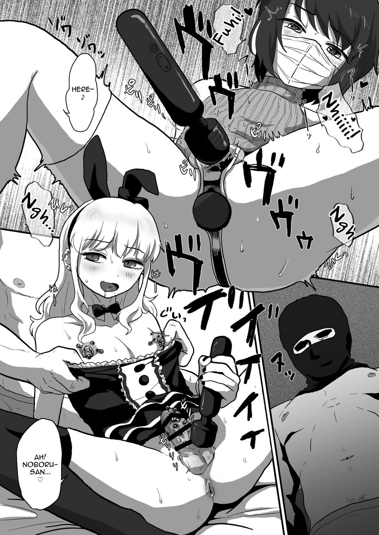 Iki Makuri 3P Haishin page 11 full