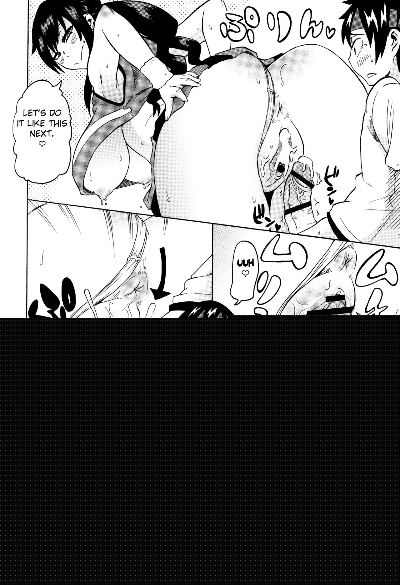 BitCheer Mama page 12 full