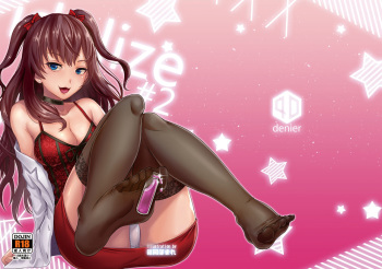 [40Denier (Shinooka Homare)] idolize #2 (THE IDOLM@STER CINDERELLA GIRLS) [Korean] [Digital] cover