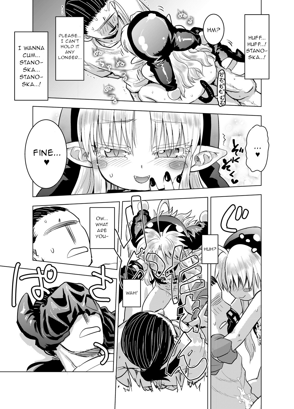 Suki Suki Sutanosuka Gyakushuu Hen page 11 full
