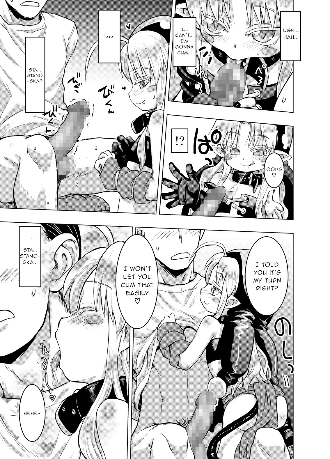 Suki Suki Sutanosuka Gyakushuu Hen page 5 full