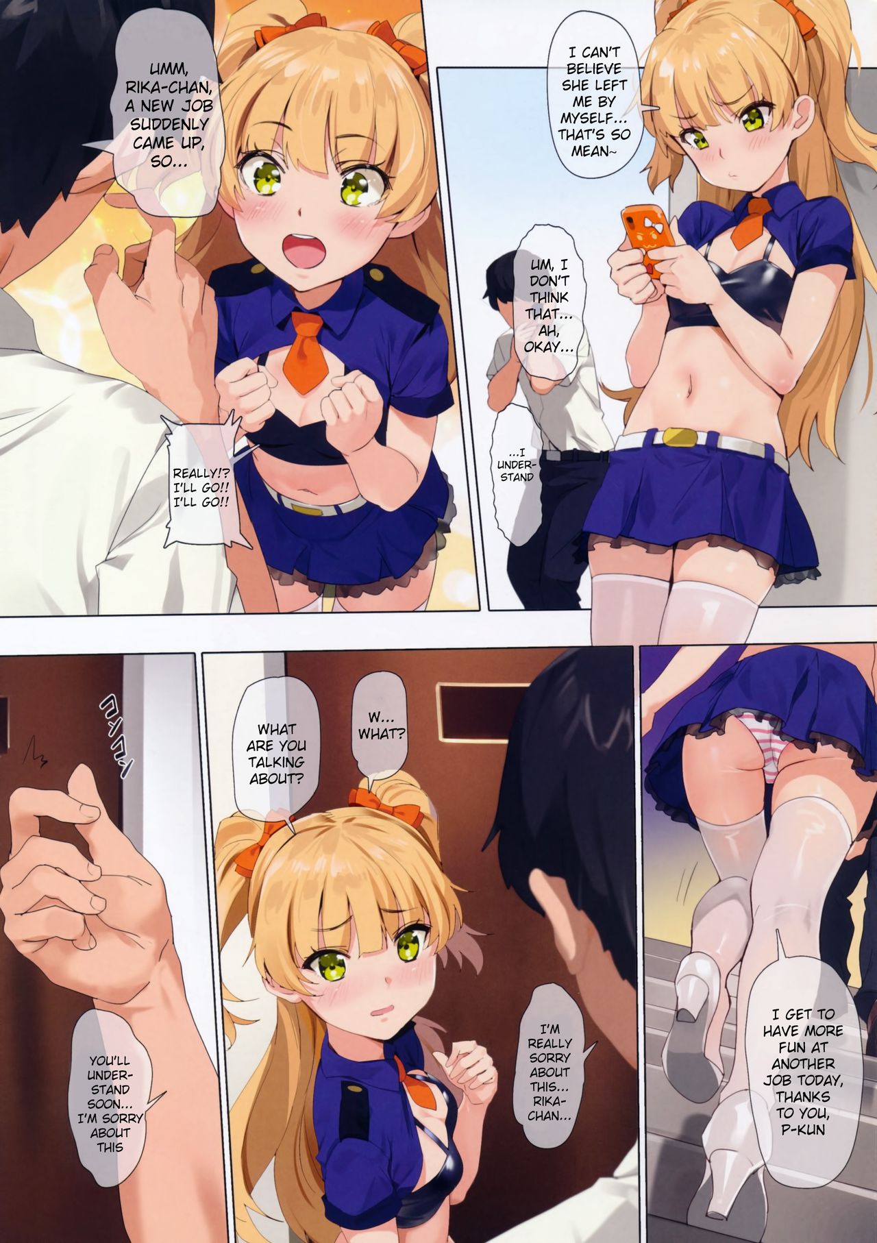Shingou Mushi page 8 full