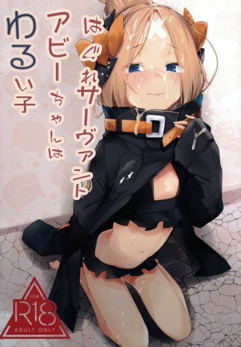 (C95) [GreenHouse (Uno Ryoku)] Hagure Servant Abby-chan wa Warui Ko (Fate/Grand Order) cover