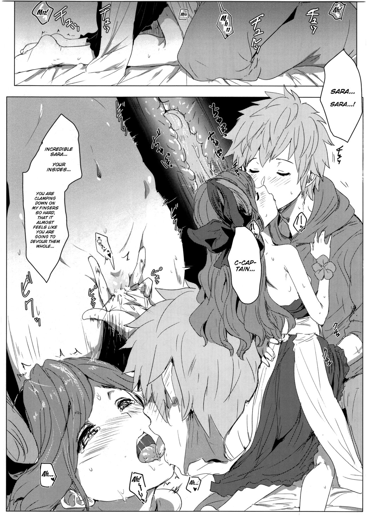 Sarasara Chazuke page 11 full