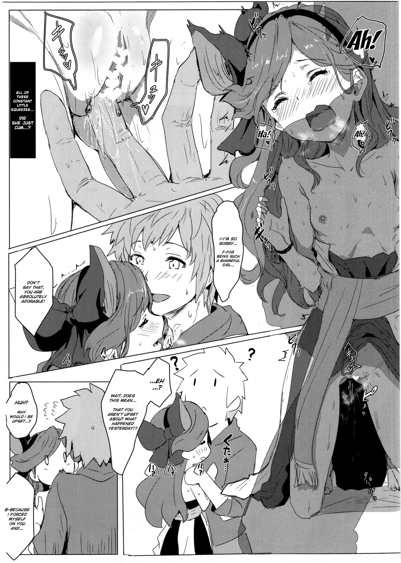 Sarasara Chazuke page 12 full