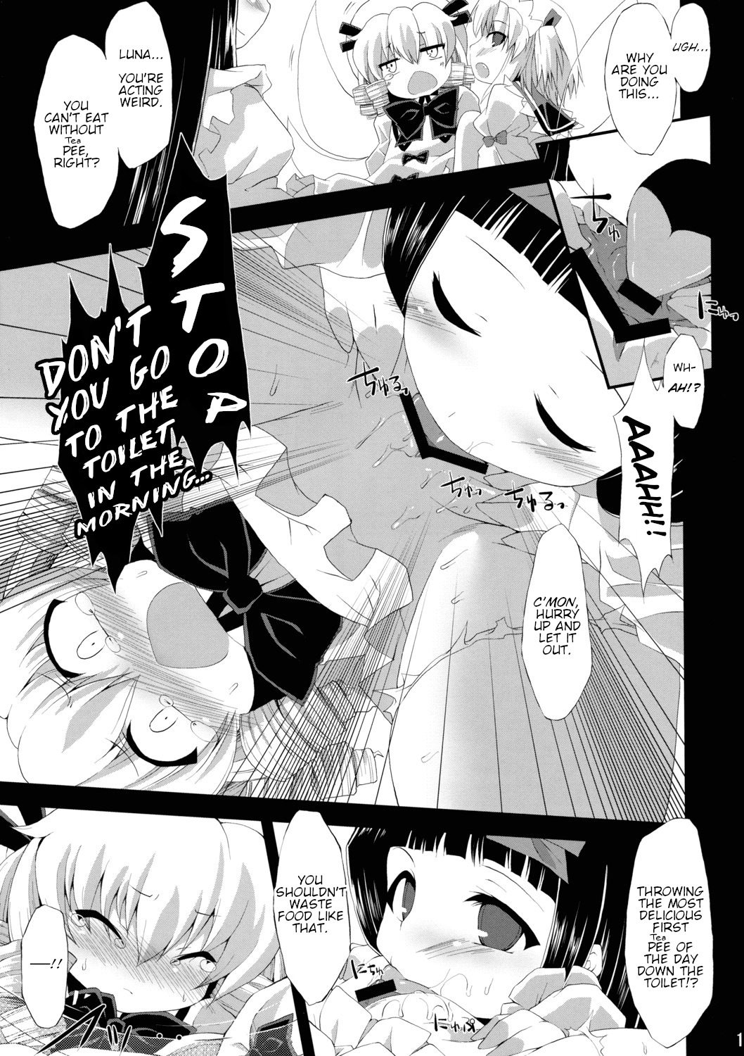 Saimin Ihen Ichi - BRIGHTNESS DARKNESS ANOTHER page 12 full