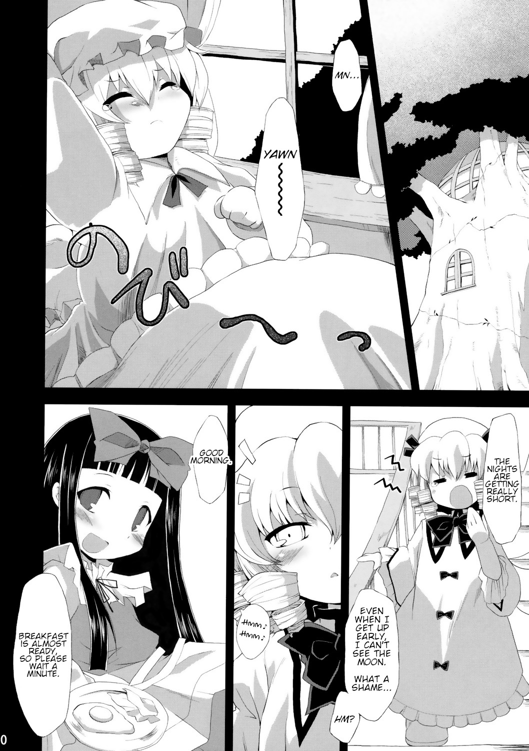 Saimin Ihen Ichi - BRIGHTNESS DARKNESS ANOTHER page 9 full