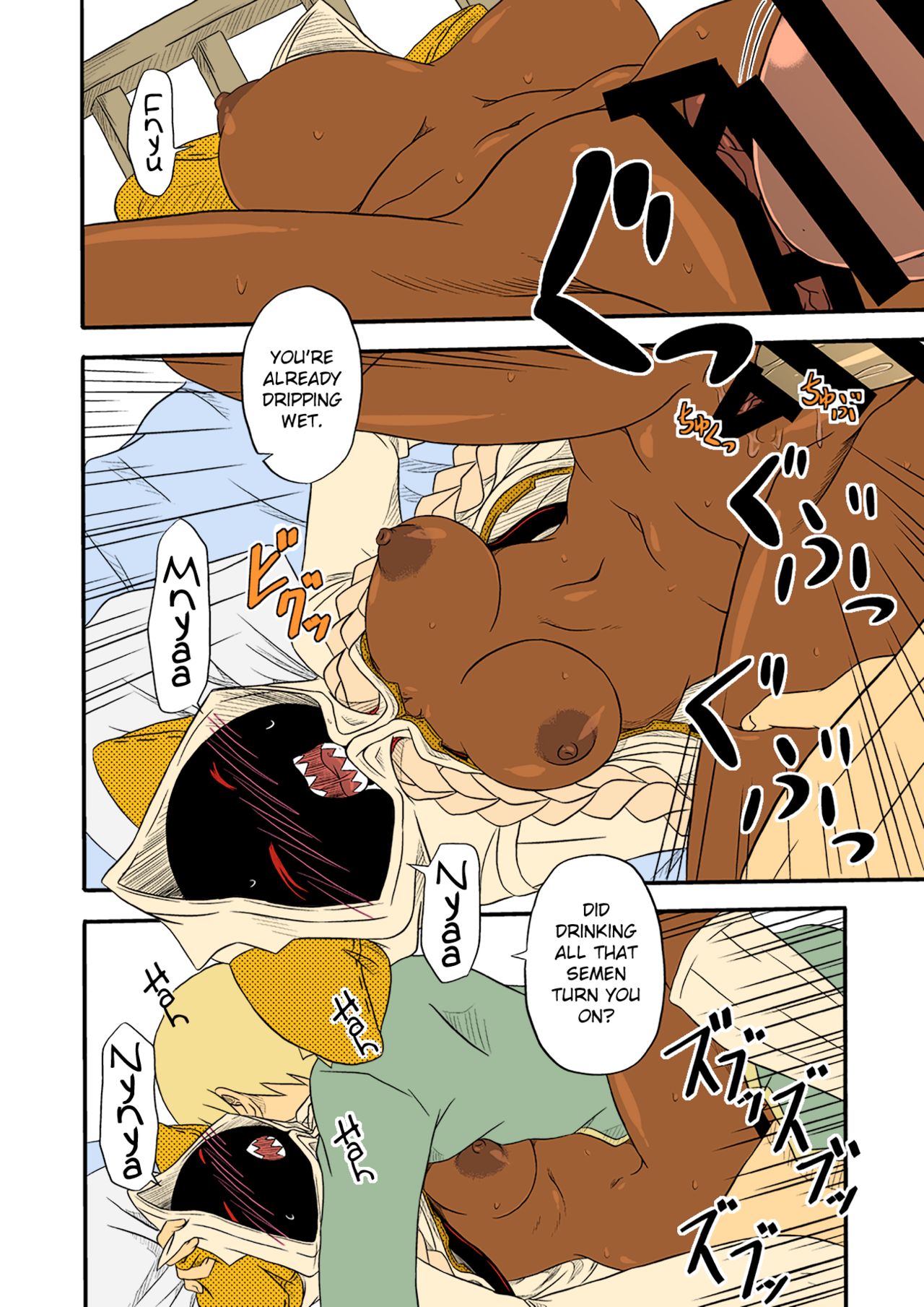 Reitou Nikuman | Frozen Meat Buns page 12 full