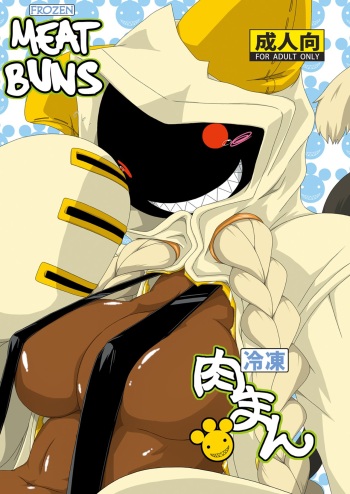 (C83) [Umikaidou (Nankai no Sizimi)] Reitou Nikuman | Frozen Meat Buns (BLAZBLUE) [English] [Colorized] cover