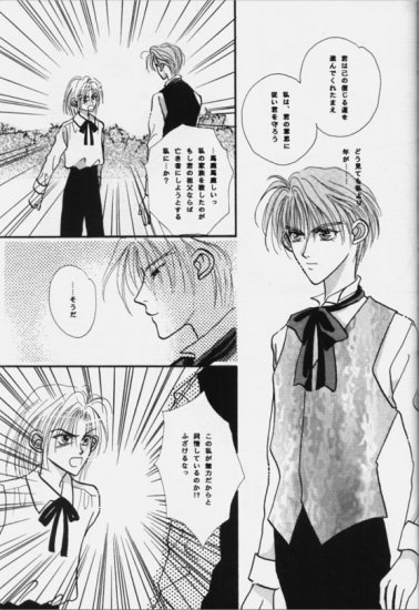 Nymphomania page 11 full