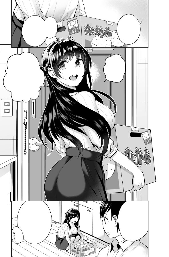 Dorobou Neko wa Kanojo no Hajimari page 2 full