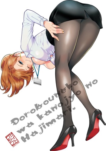 [Saito Yahu] Dorobou Neko wa Kanojo no Hajimari [Sample] cover