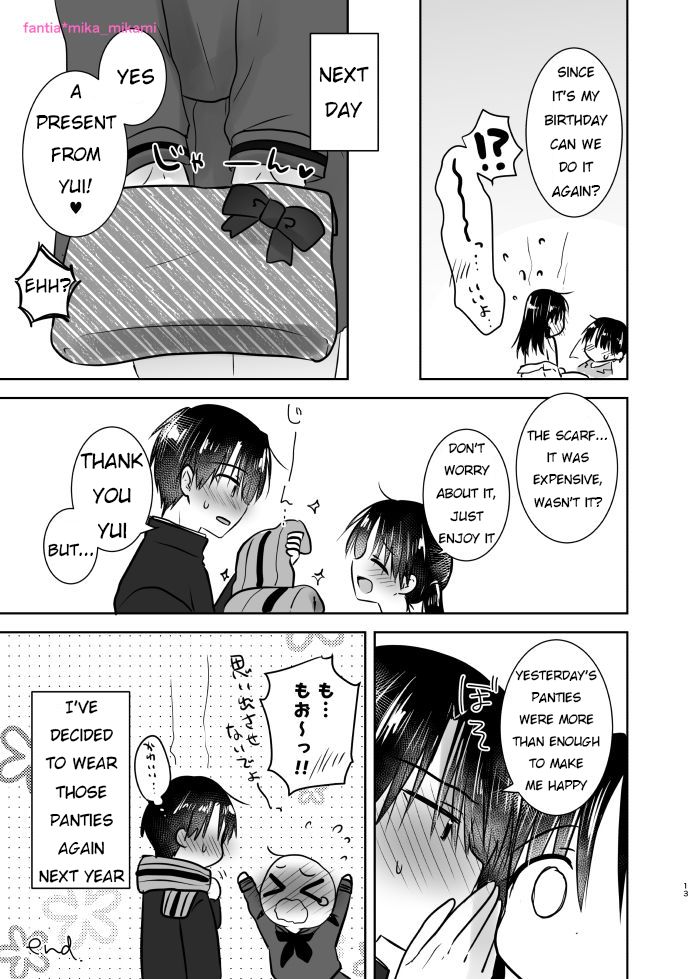 Oiwai Sex ~Onii-chan no Tanjoubi~ | Oiwai Sex ~Onii-chan Birthday~ page 12 full
