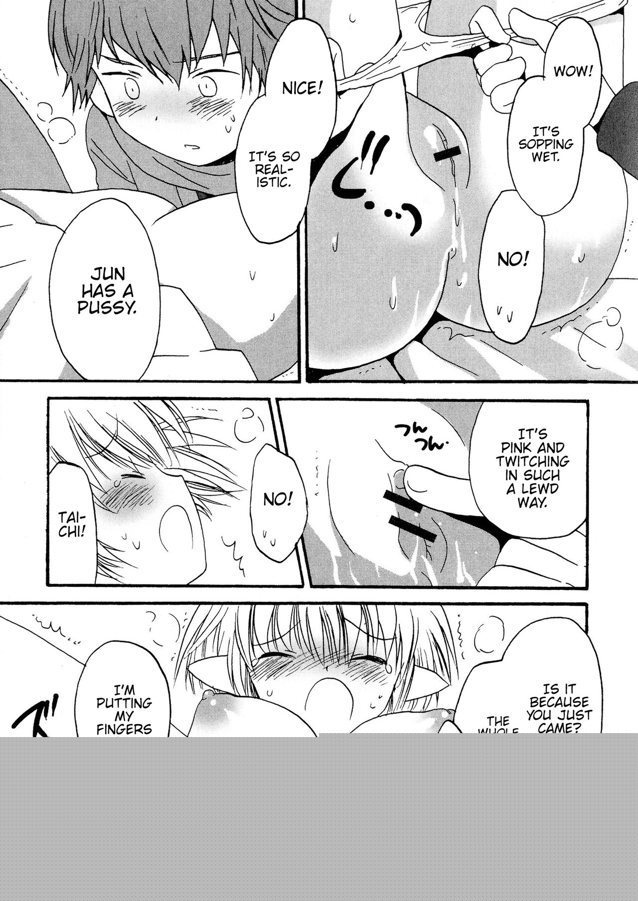 Koshitsu no Naka no Uchuu | The World Inside The Private Room page 11 full