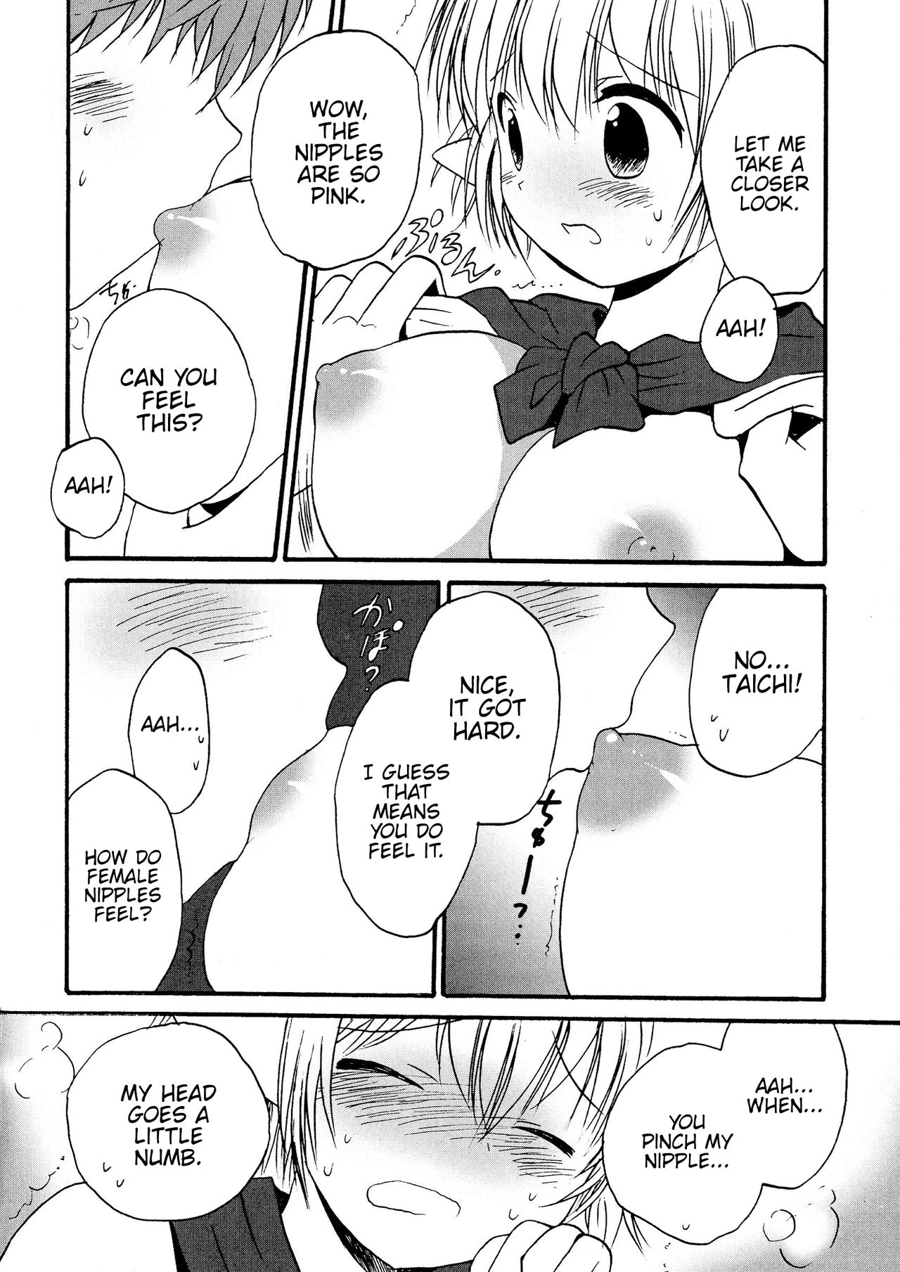 Koshitsu no Naka no Uchuu | The World Inside The Private Room page 8 full