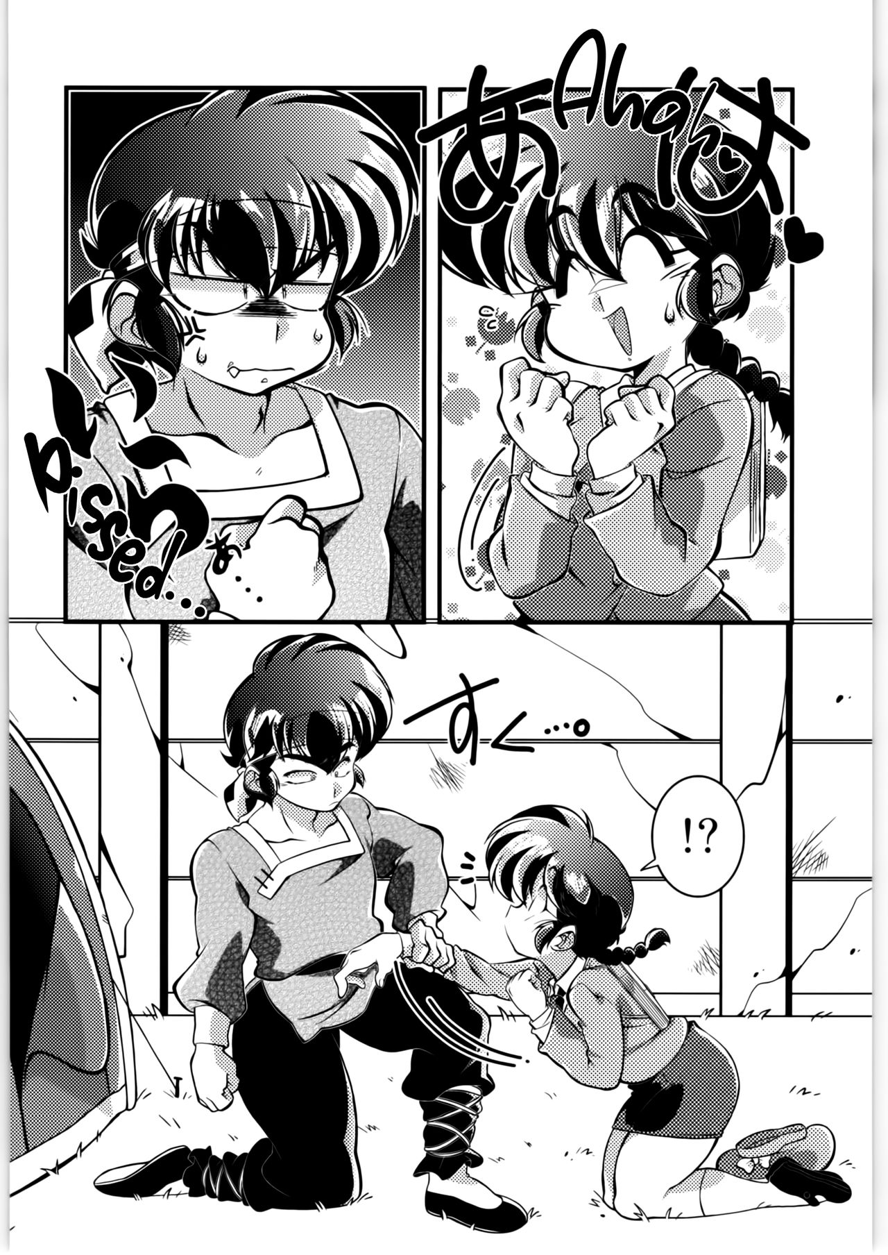 Sono Ai Watashi ni Kimenasai!   =White Symphony= page 11 full